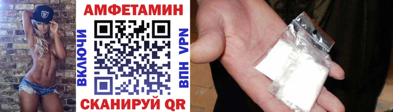 АМФЕТАМИН Розовый  mega ссылки  Вихоревка 