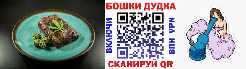 Печенье с ТГК марихуана Вихоревка