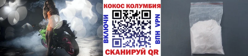 Cocaine Columbia  мега зеркало  Вихоревка 