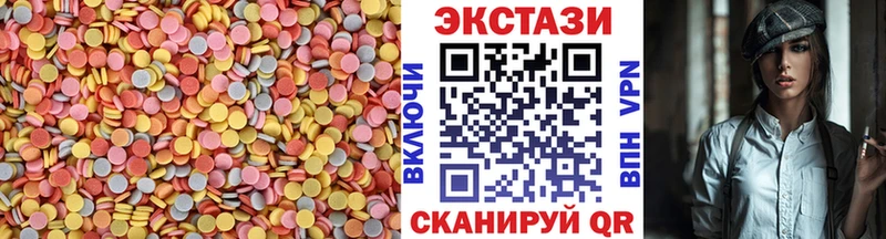 Ecstasy диски  Вихоревка 