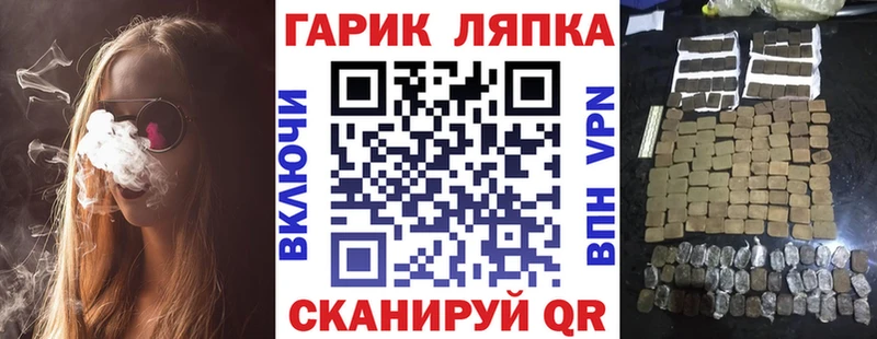 ГАШ Изолятор  Вихоревка 