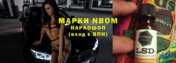 MESCALINE Алексеевка