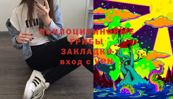 бутик Алексин
