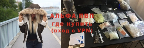 бутик Алексин