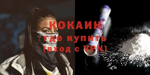 бутик Алексин