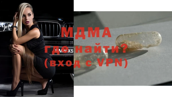 MDMA Premium VHQ Алзамай