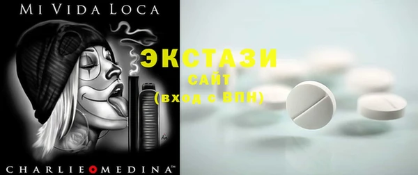 MDMA Premium VHQ Алзамай