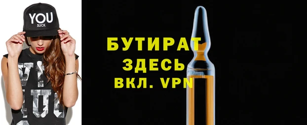 бутик Алексин