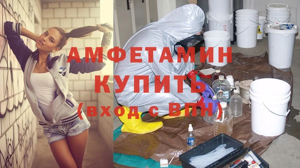 MDMA Premium VHQ Алзамай