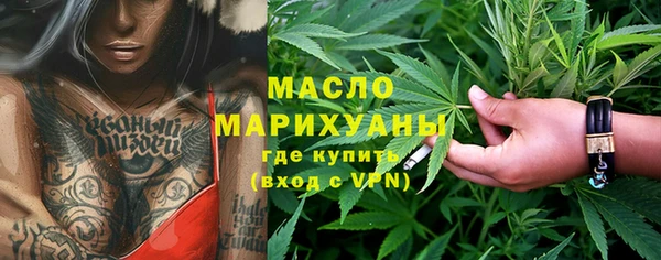 бутик Алексин