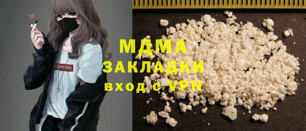 бутик Алексин