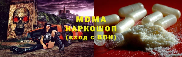 MDMA Premium VHQ Алзамай