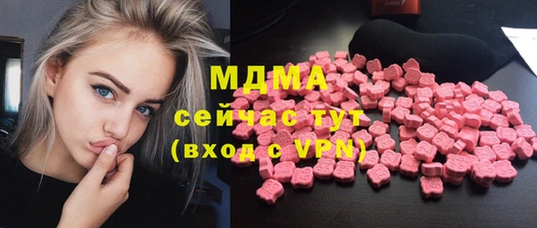 MDMA Premium VHQ Алзамай