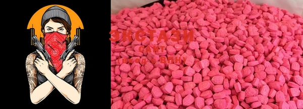 MDMA Premium VHQ Алзамай