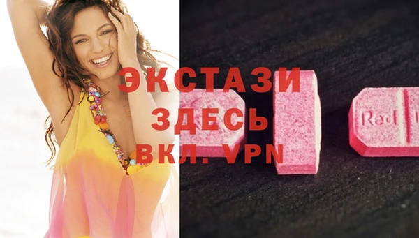MDMA Premium VHQ Алзамай