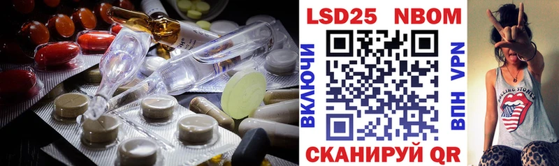 закладка  Вихоревка  Лсд 25 экстази кислота 