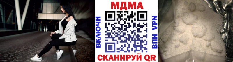 MDMA crystal  нарко площадка состав  Вихоревка  где купить наркотик 