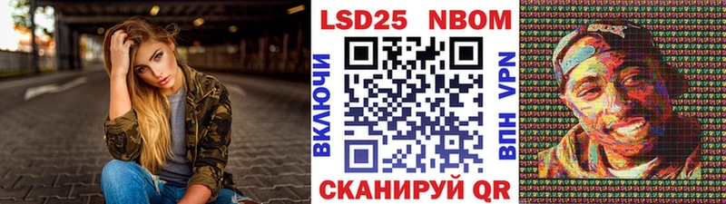 Марки N-bome 1,5мг  наркошоп  Вихоревка 