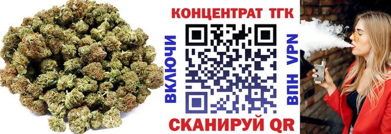 ТГК жижа  дарнет шоп  Вихоревка 